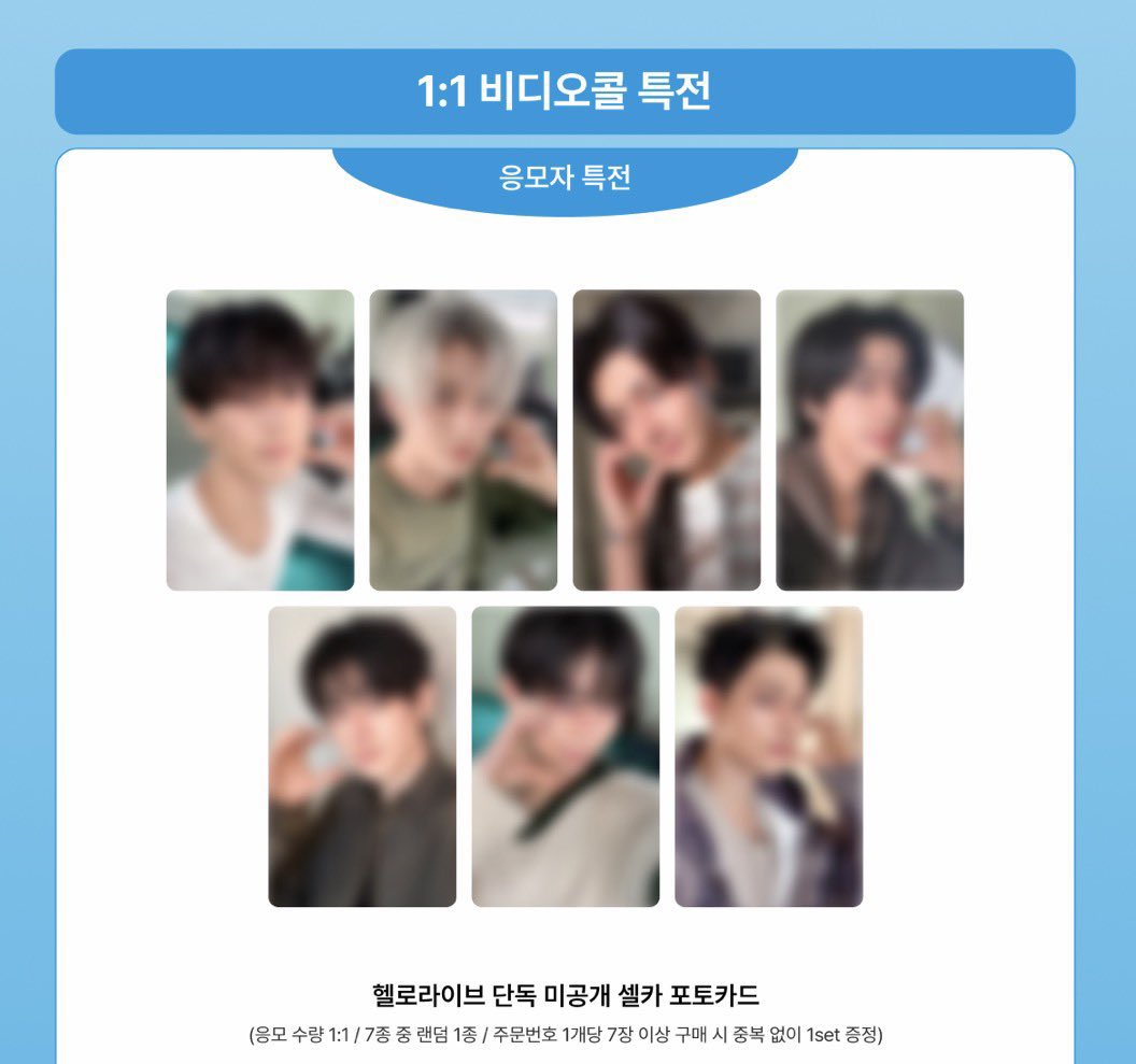 OPEN PO ENHYPEN LUCKY DRAW &amp; HELLOLIVE R2 

🛍️ album weverse ver+LD
💵 155k dp 140k

🛍️ LD SET (appmus,muplant,withmuu)
💵 730k dp 650k
💵 weverse 800k dp 700k

🍥 fugitives+POB hellolive
💵 1.100k dp 820k

🍥 POB SET hellolive
💵 520k dp 450k

✈️bersih ina
📛last pay/close 7 feb