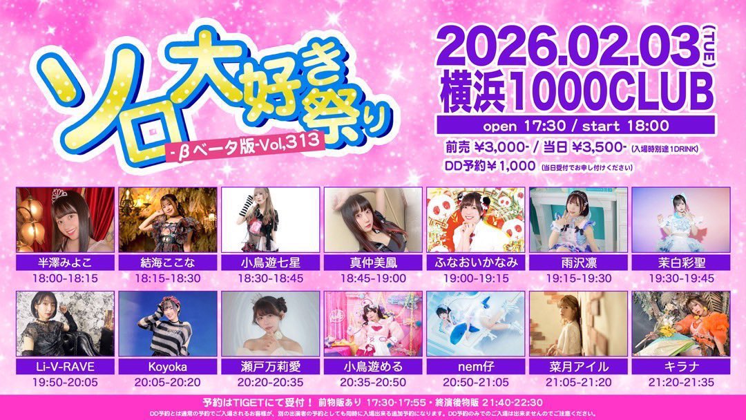 【1月はじめに購入】愛様✪専用ページ 【1月はじめに購入】愛様✪専用ページ