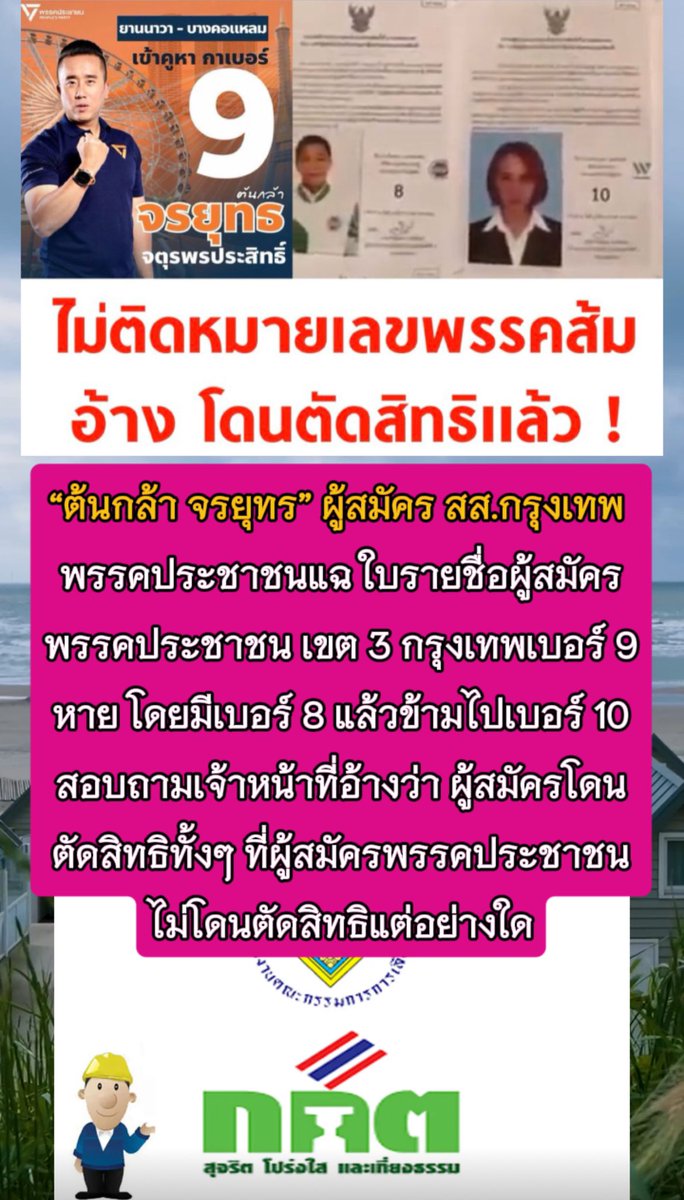 sombat599's tweet photo. https://t.co/zAMgcVmu3C