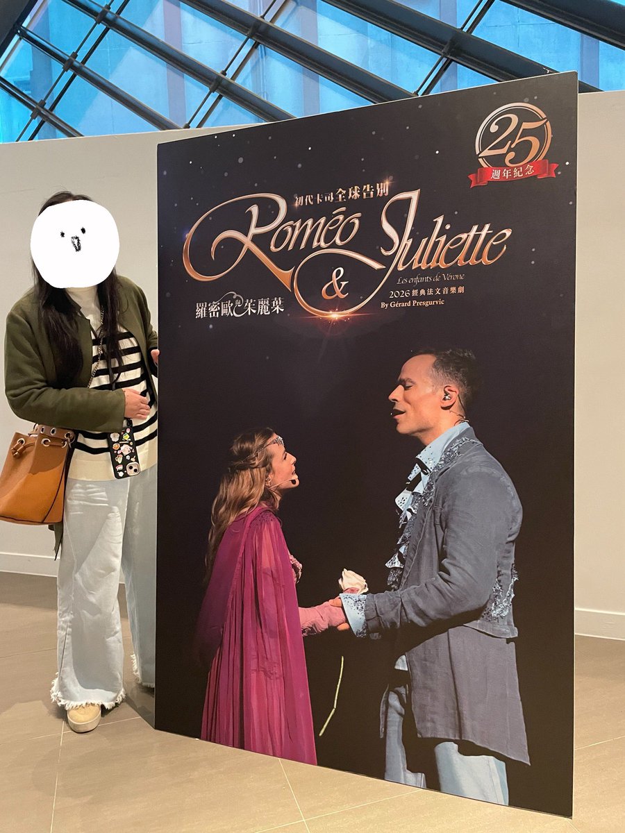 去看了最喜歡的音樂劇
這是初代主演最後一次在台灣巡演
當然不能錯過