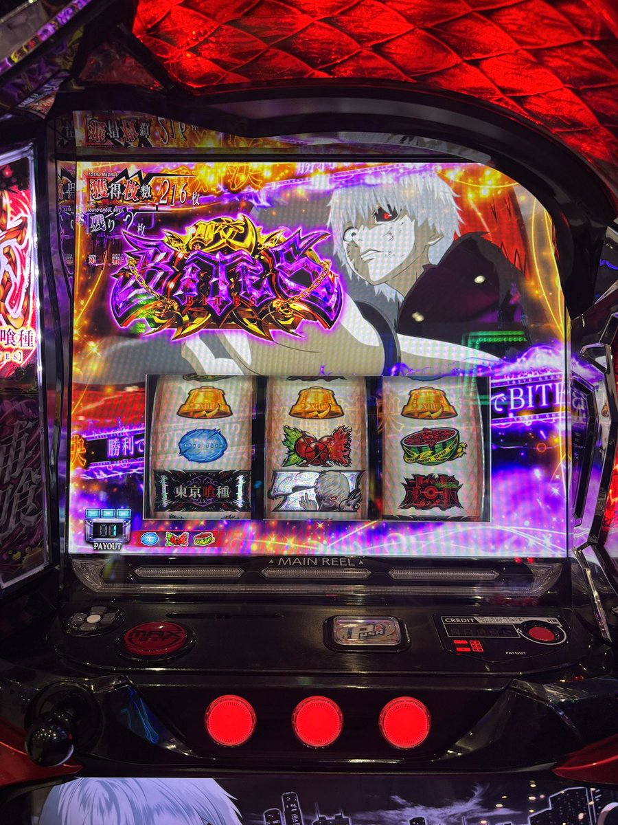 色々楽しい演出もありましたが、結果は毎度のことでした