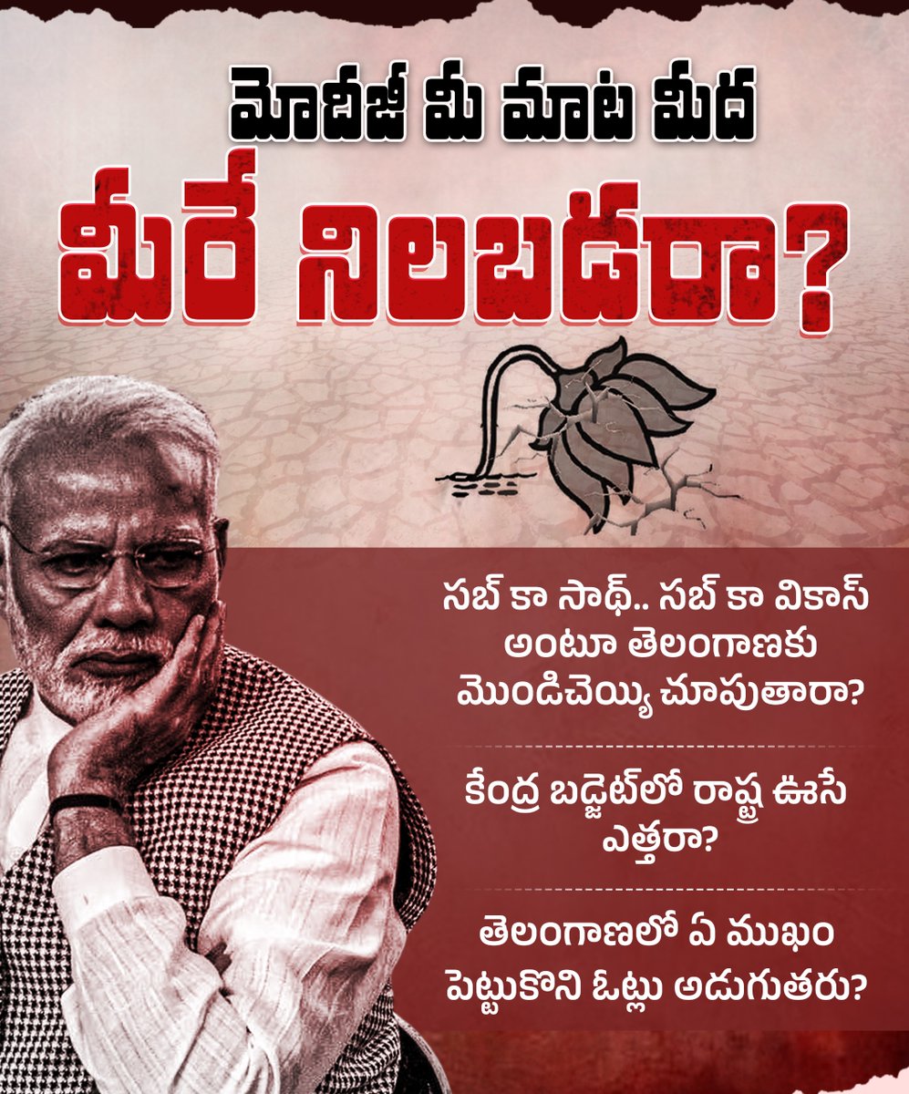 Telangana Congress tweet media