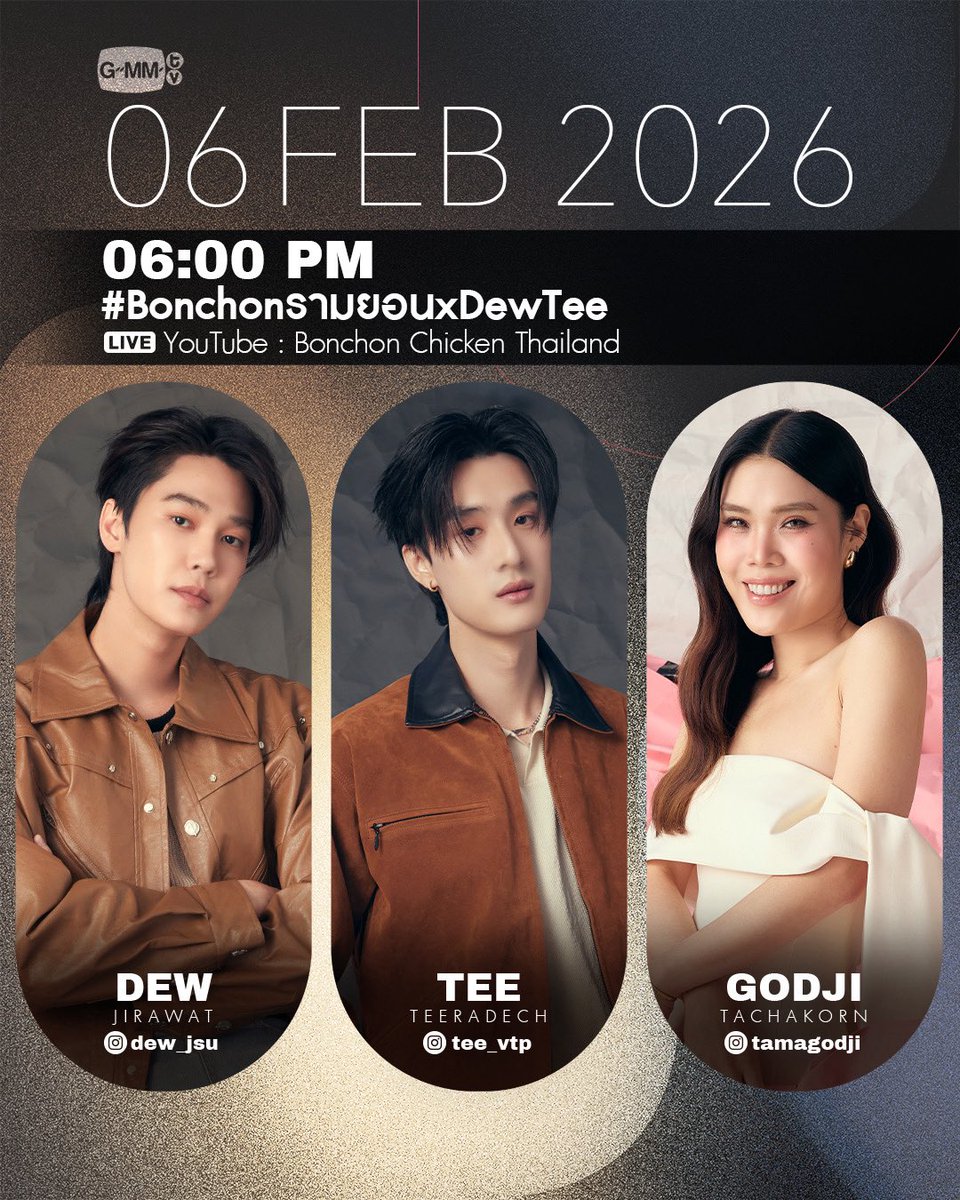 meepangg's tweet image. กรี้ดดดด บอนชอนเข้าดิวธีอีกแล้ว มีพี่ก็อตจิเป็นพิธีกรด้วย ขอแซวหนักๆเลยนะแม่ ฮืออออ งานเข้ารัวๆเลย ดีใจมากอะ😭😭😭

#dewtee #ดิวธี