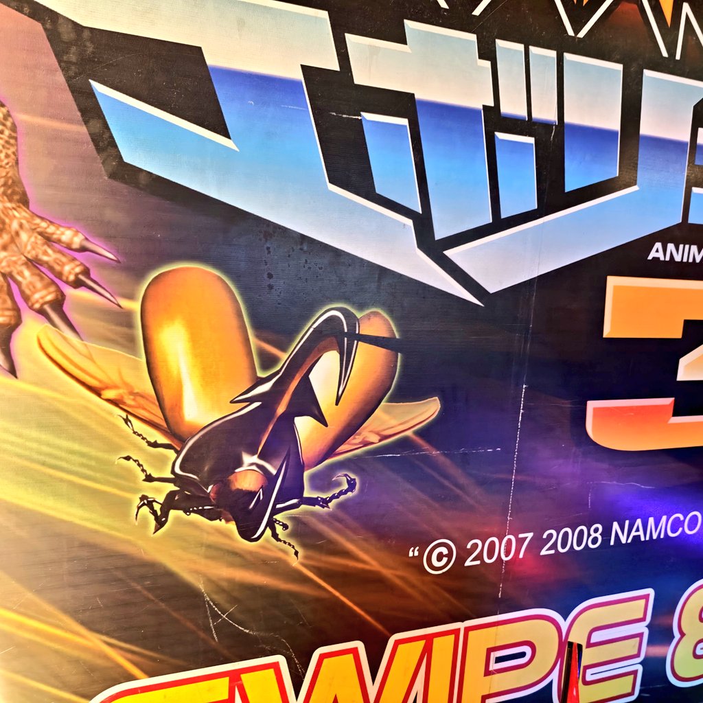 極限甲虫 ExtremeTourname (@ExtremeTourname) / Posts / X