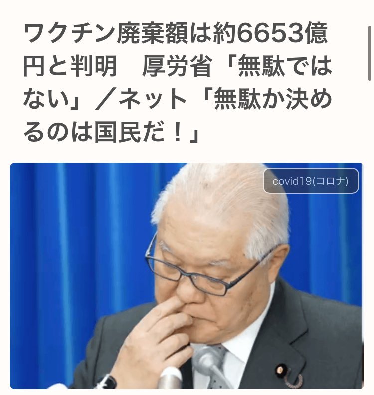 PH0917's tweet photo. 返してください。
税　金💰 https://t.co/j9xXVWP29T