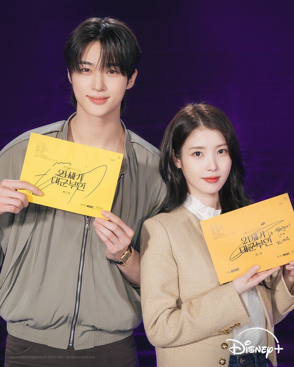 #ไอยู #บยอนอูซอก เคมีนี้มันอะไรกันนะ 👸🤴💖

#PerfectCrown เริ่มสตรีมเร็ว ๆ นี้

#DisneyPlusTH #ที่ดิสนีย์พลัสที่เดียว