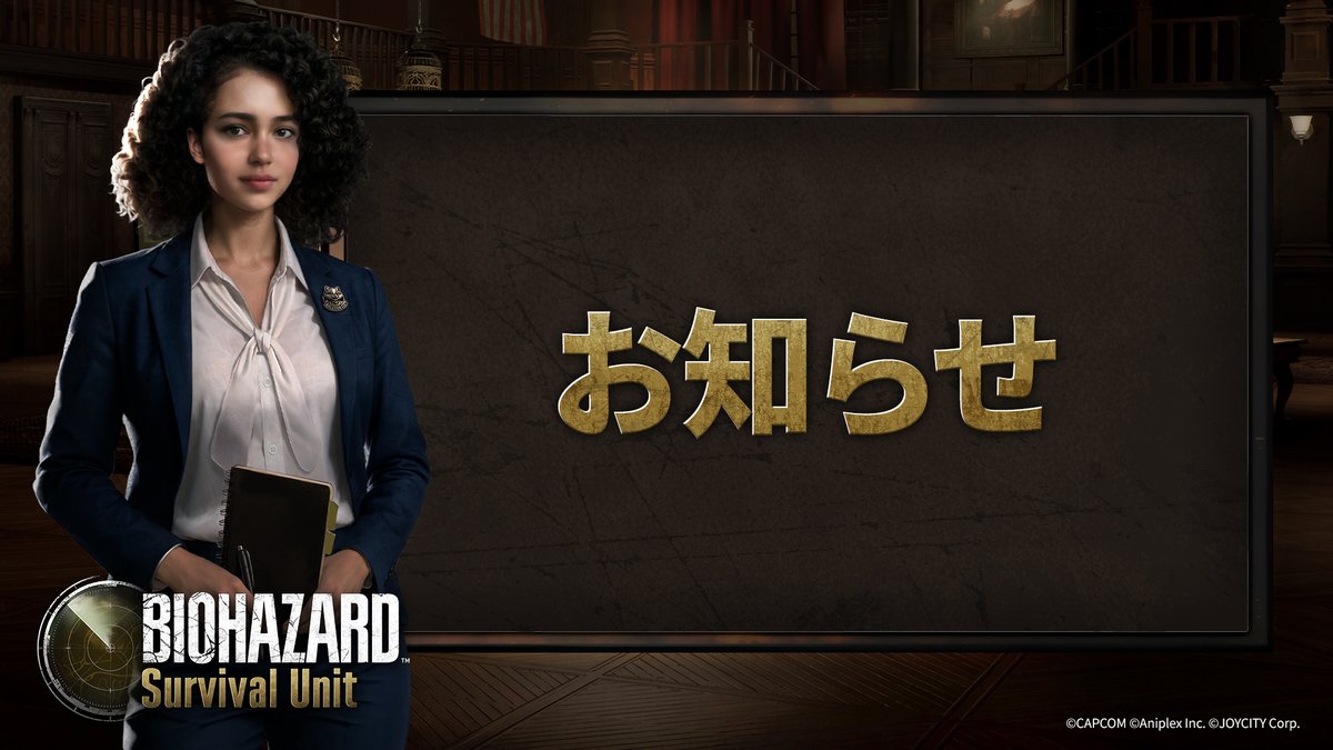 お知らせ】 開発チームからQ&Aを公式Discordにて公開中です！ 公式