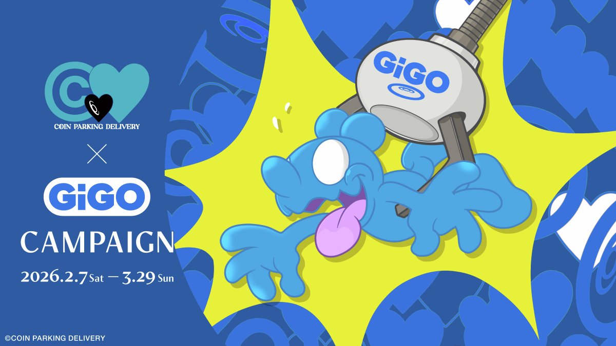 キャンペーン情報】 ＼🎨COIN PARKING DELIVERY × GiGOキャンペーン