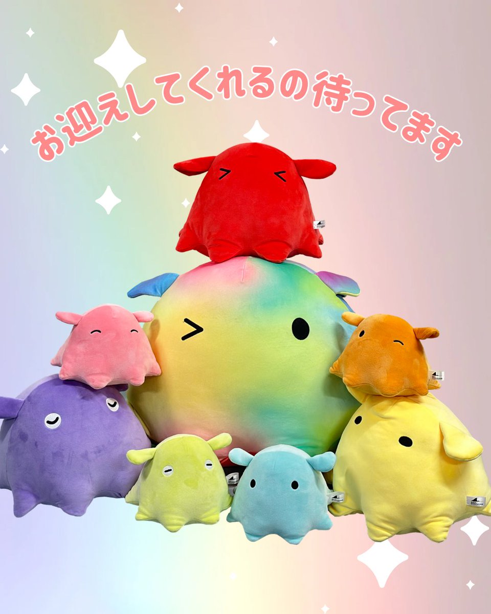 メンダコページ どうあがいてももらえるメンダコくじがオンラインでご購入いただける