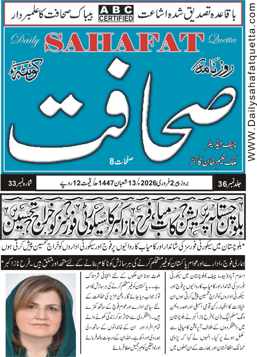 Farah Naz akbar (@farahnaz10801) on Twitter photo 