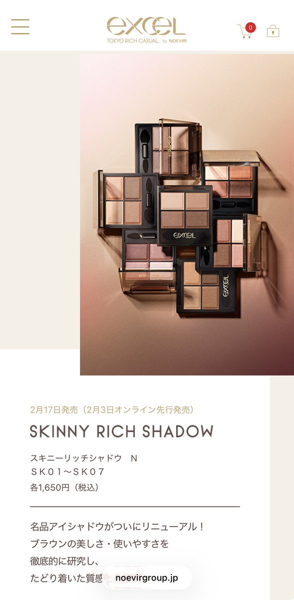 もちこ🍩コスメ大好き (@i7kQn0Upc1TCQOg) / Posts / X