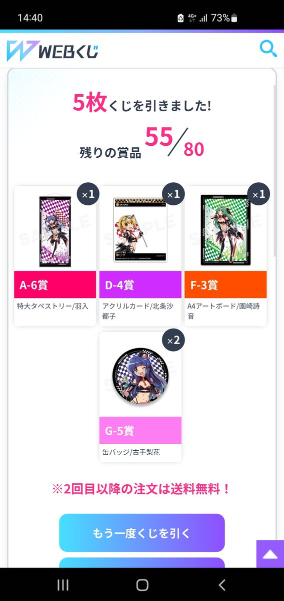 し tweet media