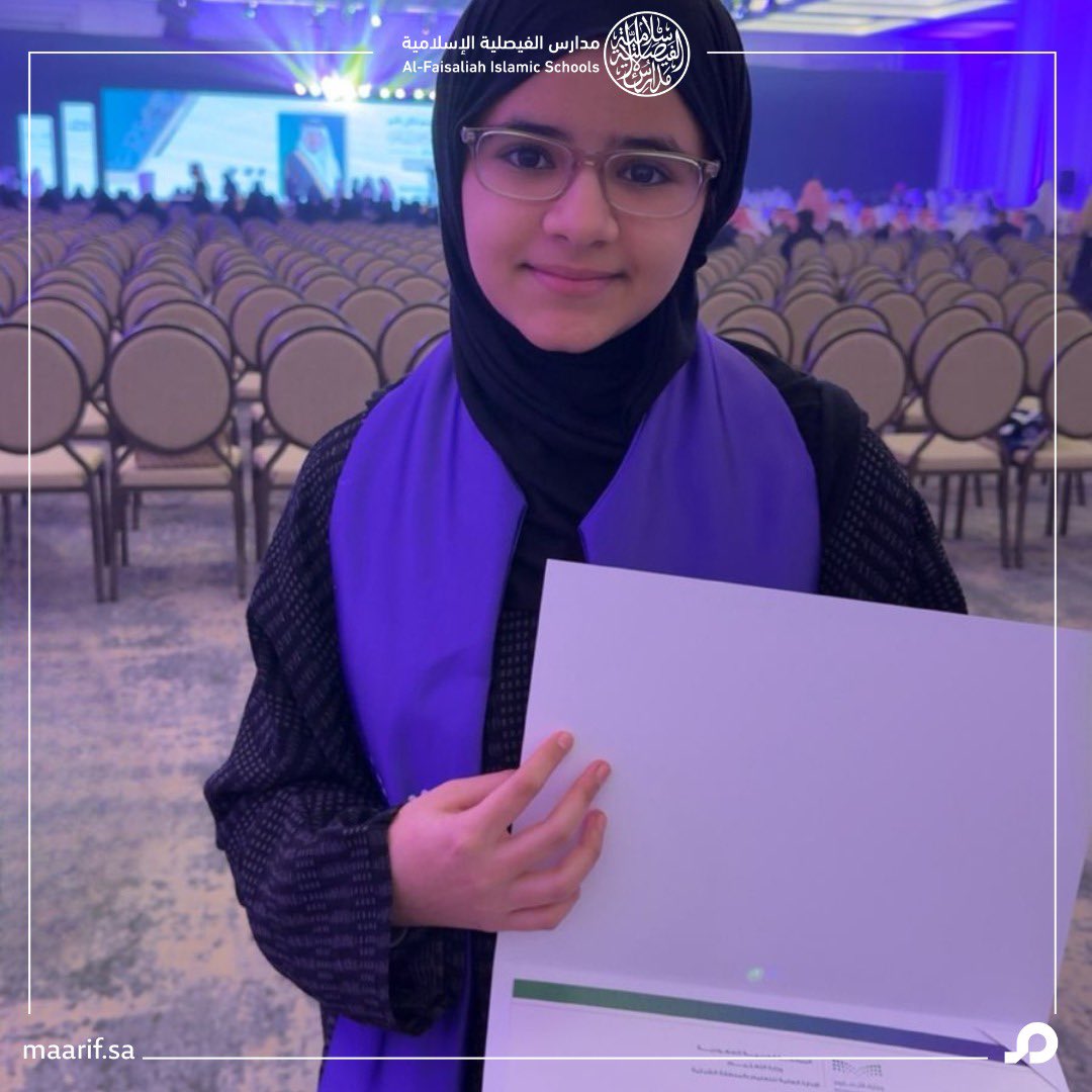 بمشاعر الفخر والاعتزاز نبارك لطالبتنا مدى خالد الغامدي تكريمها بـ جائزة التفوق العلمي.🎊 فقد أثبتت أن التميز يبدأ من البدايات التعليمية الأولى ونحن في مدارس الفيصلية الإسلامية نعتز بكوننا مهد انطلاقتها نحو القمة. 🌟
With immense pride and joy, we congratulate our student Mada