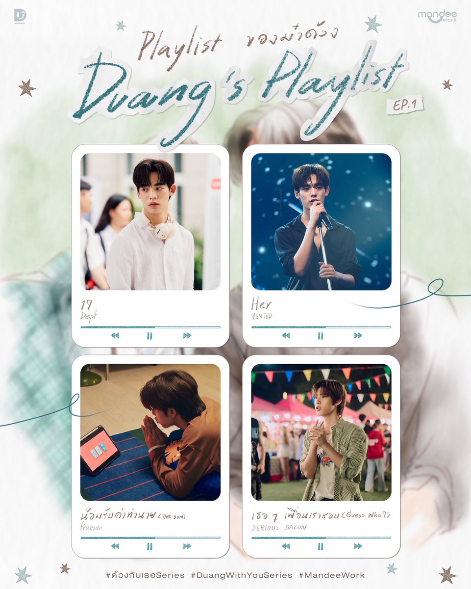 เพลงแทนความรู้สึกม๋าด้วงที่ถูกต้อง✅

17 - ตอนเจอกันครั้งแรก
Her - ตอนคุณฉินร้องเพลง
น้อมรับคำทำนาย - ตอนจะเริ่มจีบ
เธอๆ เพื่อนเราชอบ - ตอนสารภาพรัก

DUANG WITH YOU EP1
#ด้วงกับเธอEP1