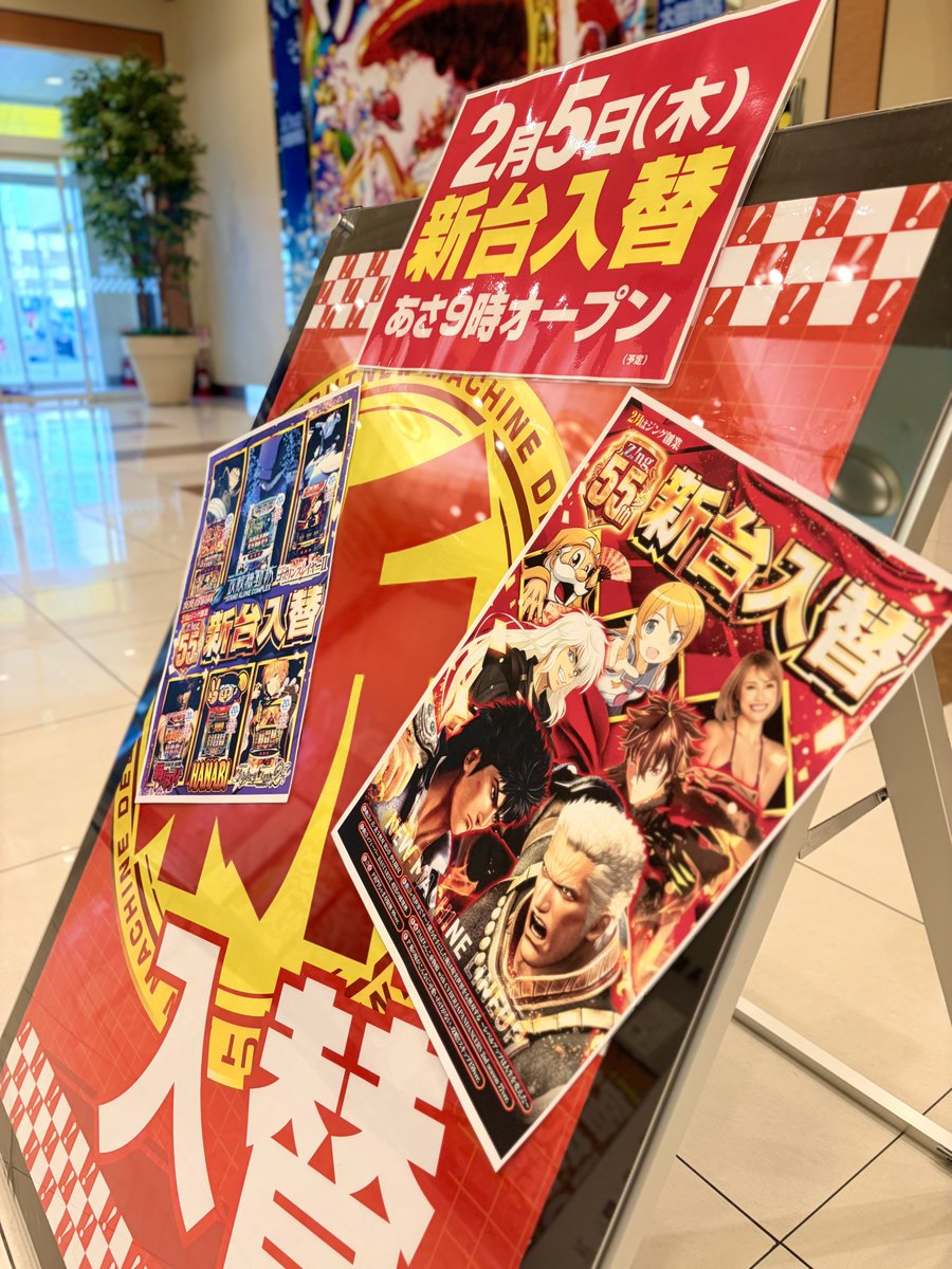 だいちゃん☆(即購入✖)様相談ページ＼(^^)／ Zing大樹寺店 さま 🌹👑 ＜2月＞Z!ng 創業 55周年 👑🌹 🎊🎂 ＜3月＞Z