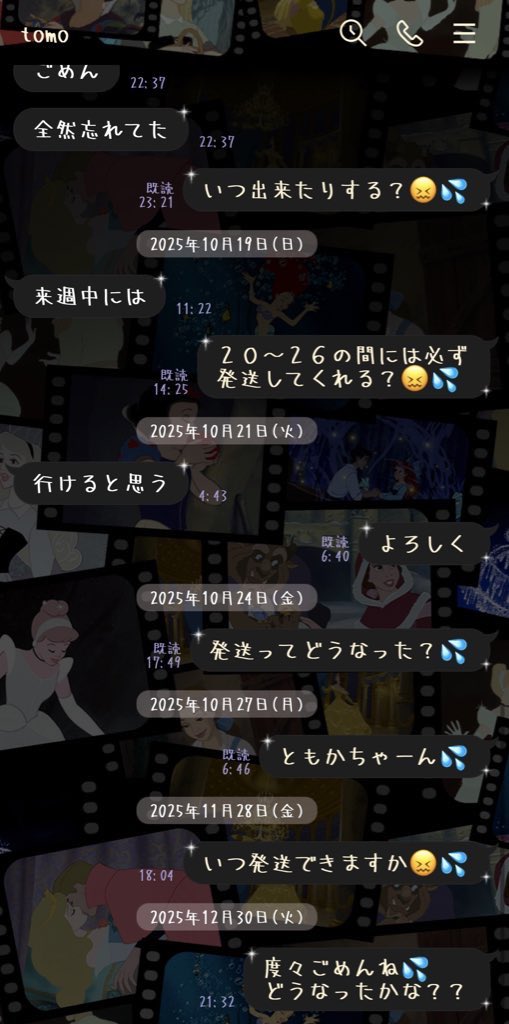 527k_729m's tweet photo. 【注意喚起】@ringo_07130

この方とトラブルがあったFFさんと
お話をしていた際にもお金を借りて返して
いなかったり当方も交換のものを半年以上
たった今でも送られてきません。
LINEも既読無視が少々あり不快なので
注意喚起をすることとなりました。
詳しくはALTをお読みくださいますと幸いです。 https://t.co/sO8a8jYOxm