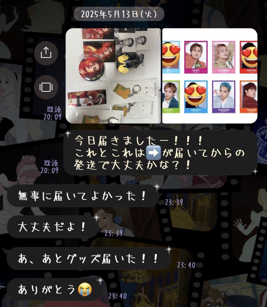527k_729m's tweet photo. 【注意喚起】@ringo_07130

この方とトラブルがあったFFさんと
お話をしていた際にもお金を借りて返して
いなかったり当方も交換のものを半年以上
たった今でも送られてきません。
LINEも既読無視が少々あり不快なので
注意喚起をすることとなりました。
詳しくはALTをお読みくださいますと幸いです。 https://t.co/sO8a8jYOxm