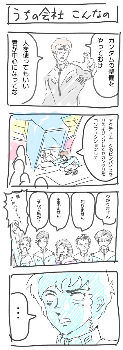 コウサク＠Cardboad Craft Fun! tweet media