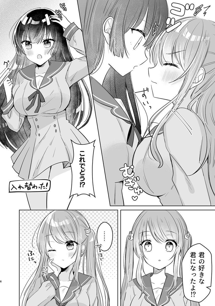 (2/2) 