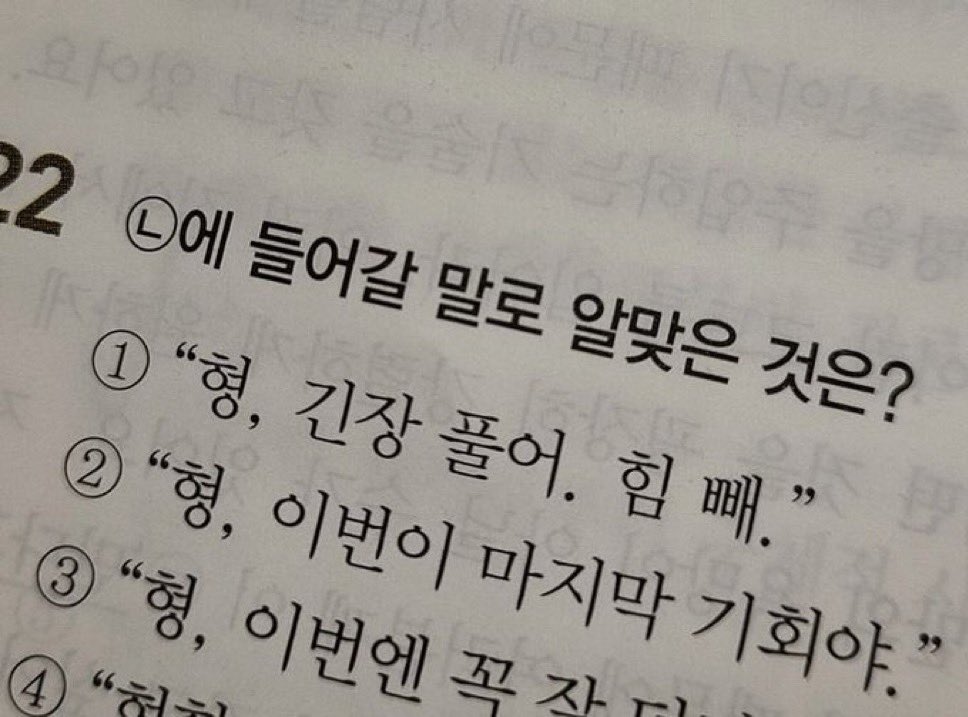 _db_dhf_'s tweet image. 톤넨트