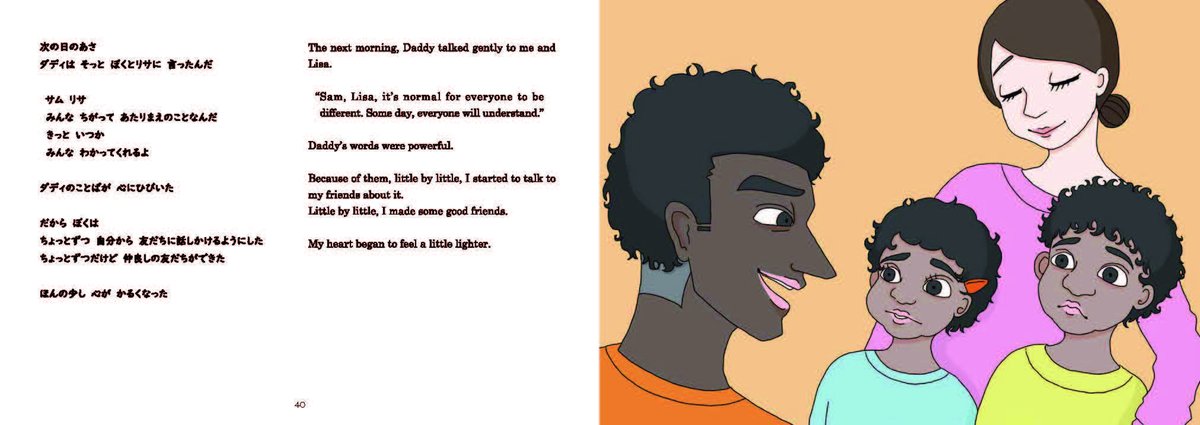 沖縄時事出版 tweet media