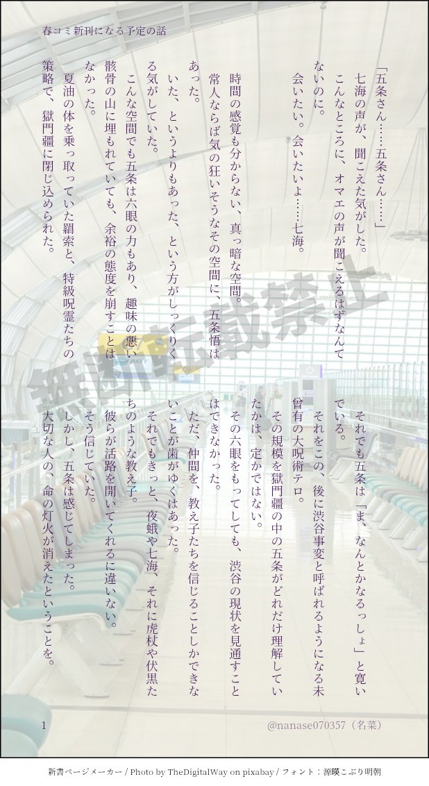 名菜 tweet media