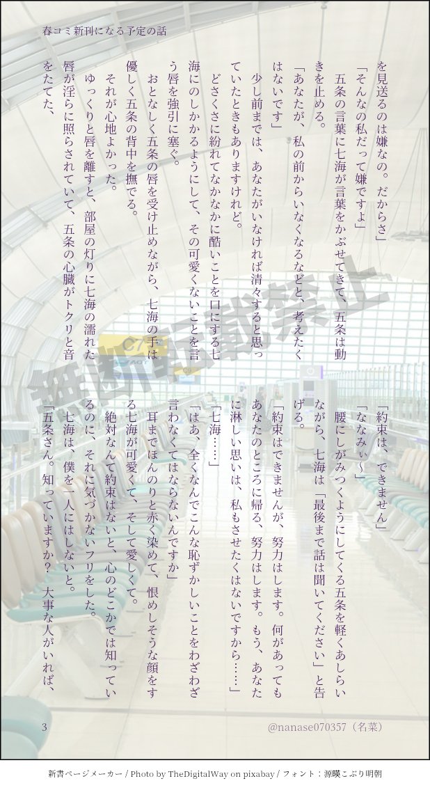 名菜 tweet media