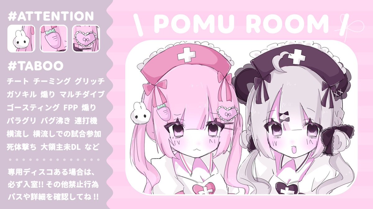 ぽむ🐈@管理者ください！ tweet media