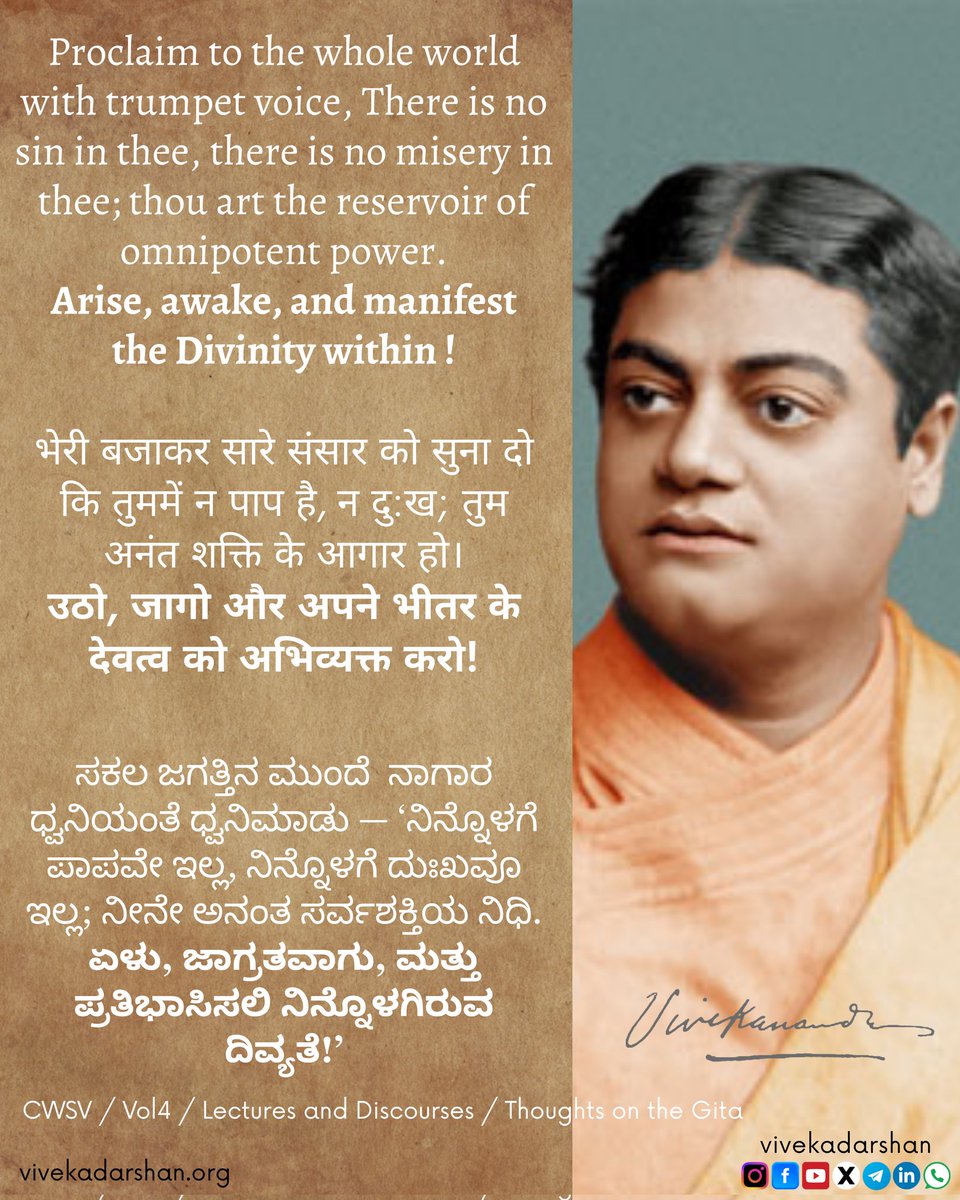 vivekadarshan's tweet photo. #vivekadarshan 🙏🌺 https://t.co/mYq1GKdHS8