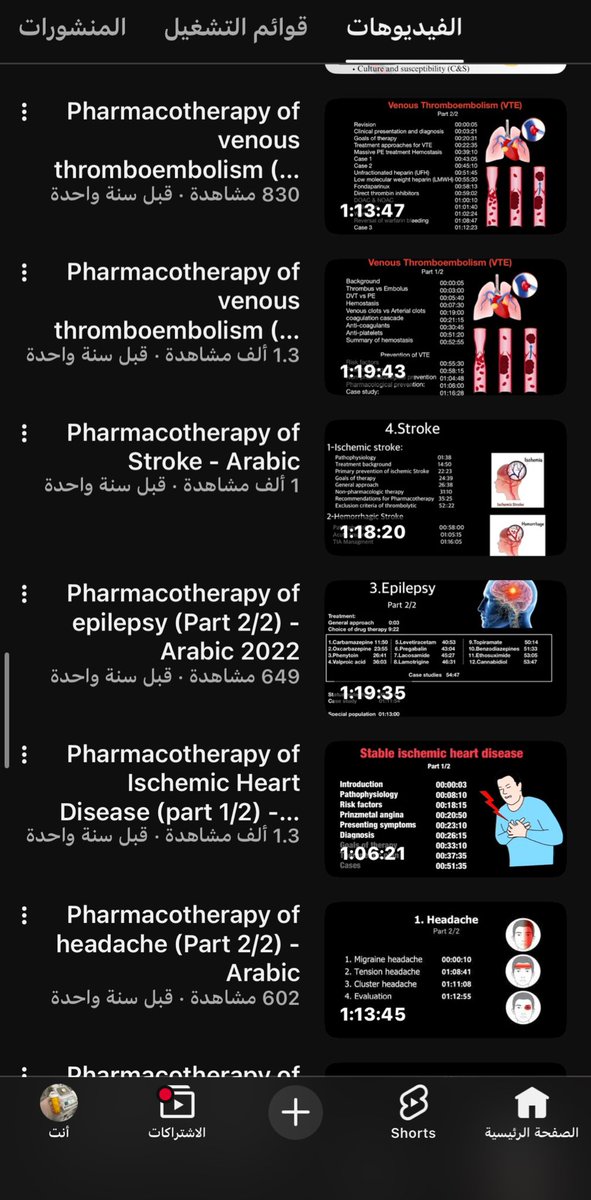 عمّار المطاوعة tweet media