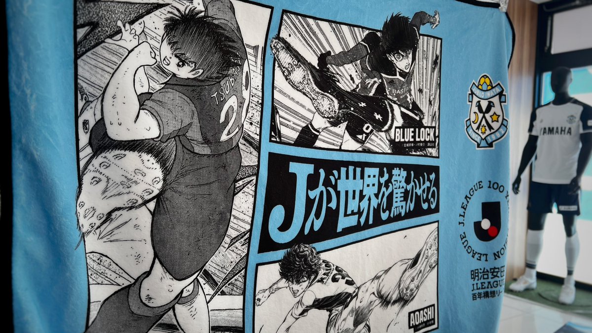 うちのが一番だもんで。』 2/7(土)長野戦 来場者プレゼント「熱狂開幕