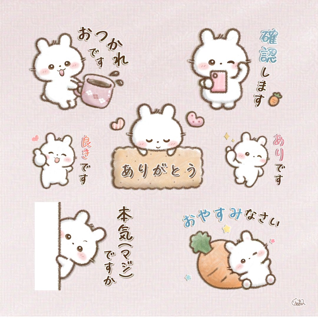 ちゃとらん (@3catshome) / Posts / X