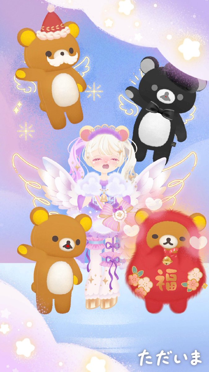 ただいまリラすみ では『ただいまフェス』開催中！ 今すぐダウンロード