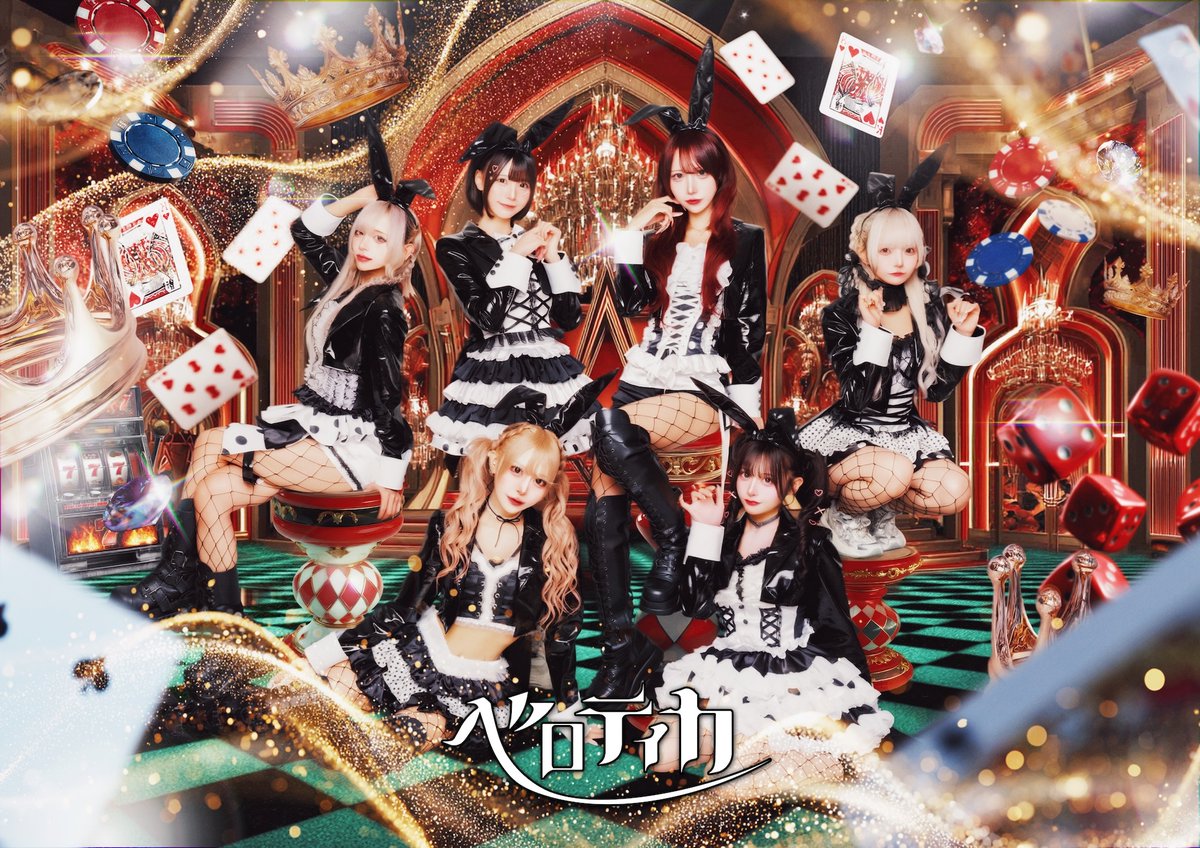 🔯サークルライチ🔯 (@Circle_Lychee) / Highlights / X