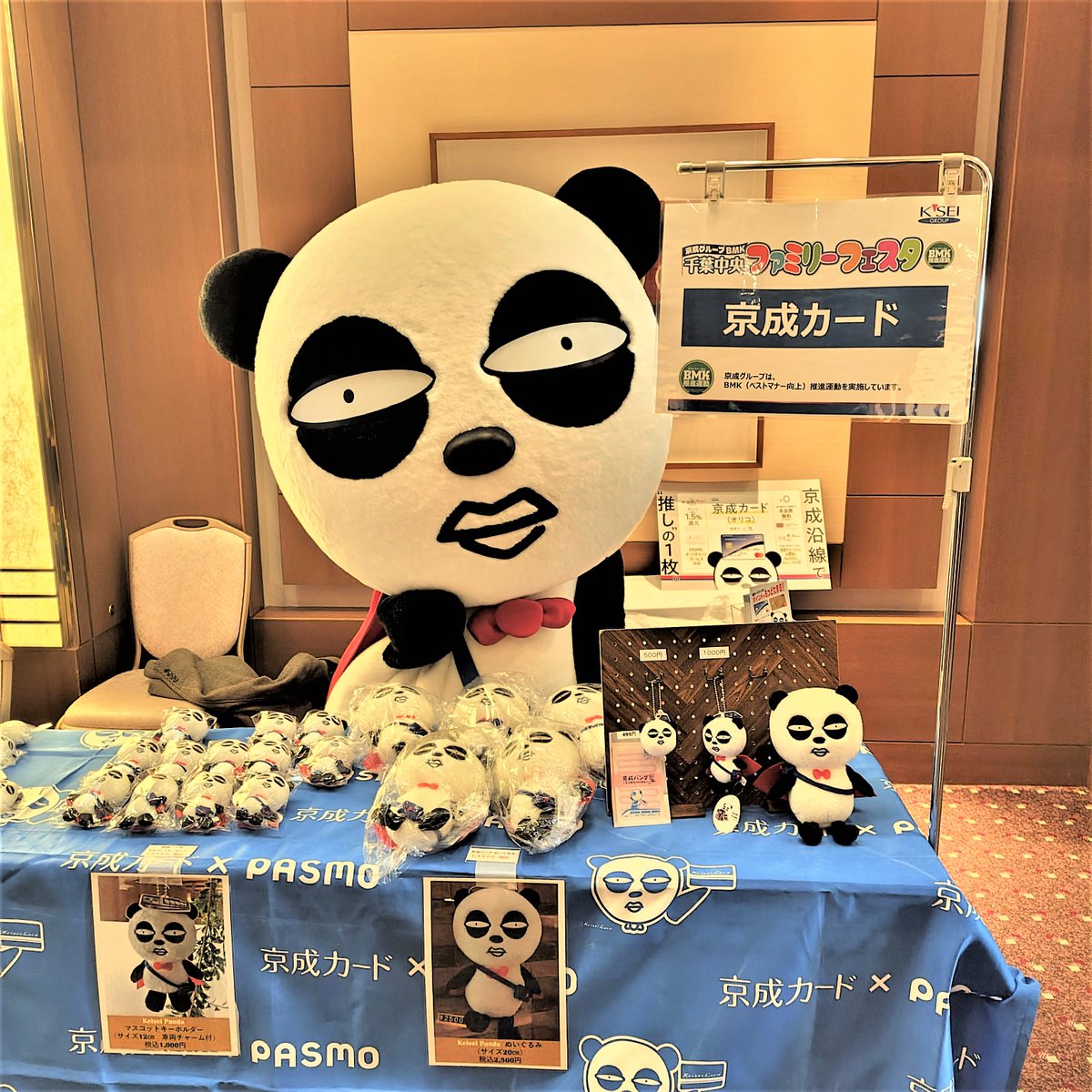 KEISEI CARD STYLE 【京成カード公式】 (@keiseicardstyle) / Posts / X