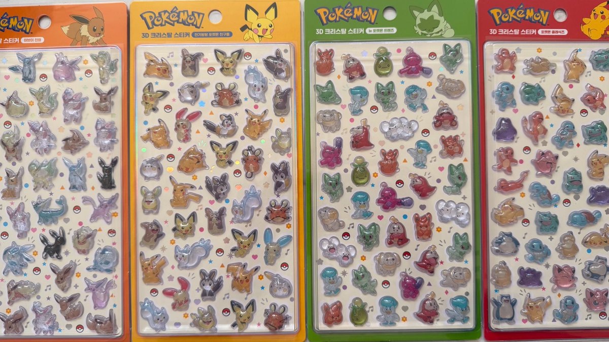 ポケモン3Dクリスタルステッカー これもかわいい！！！！！