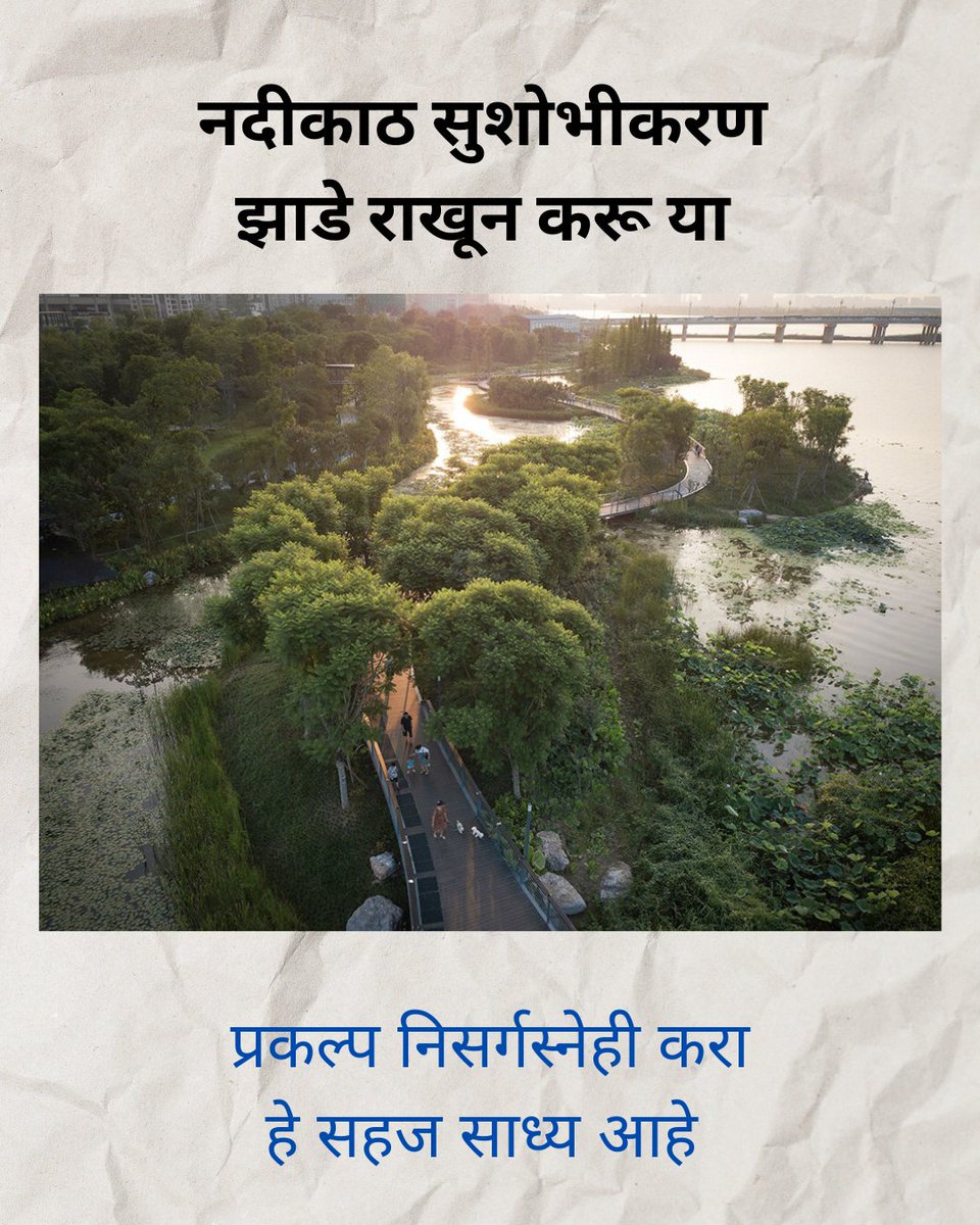 prajakta mahajan tweet media
