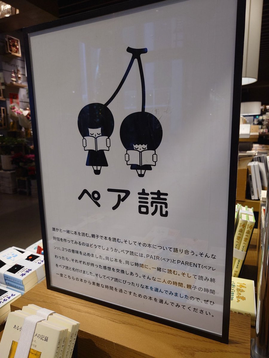 Book Fair Championship (BFC)｜ブックフェア・チャンピオンシップ tweet media