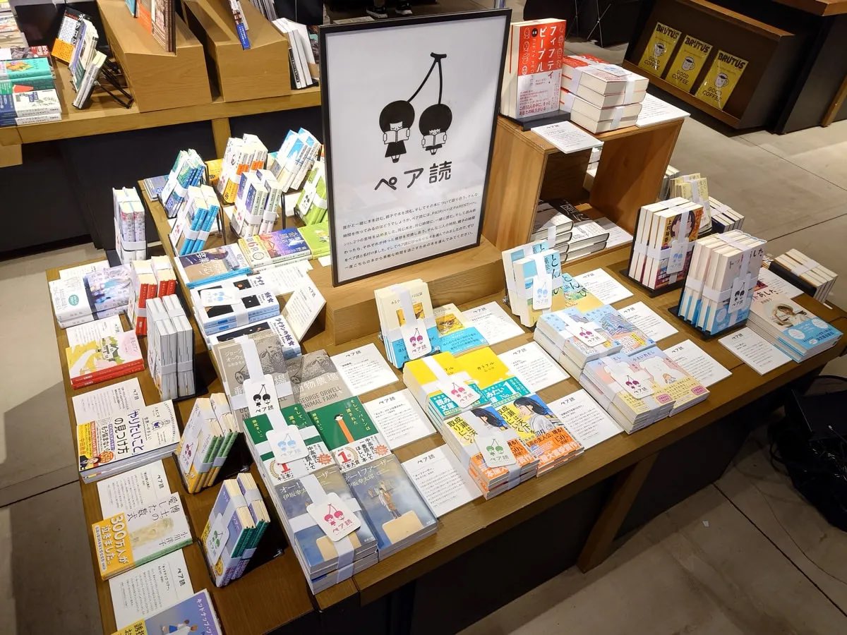 Book Fair Championship (BFC)｜ブックフェア・チャンピオンシップ tweet media