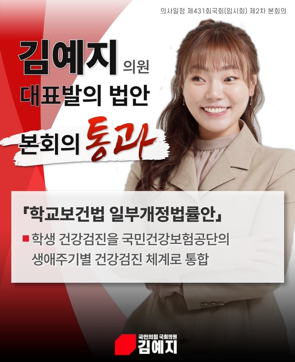 애들가지고장난치지마라