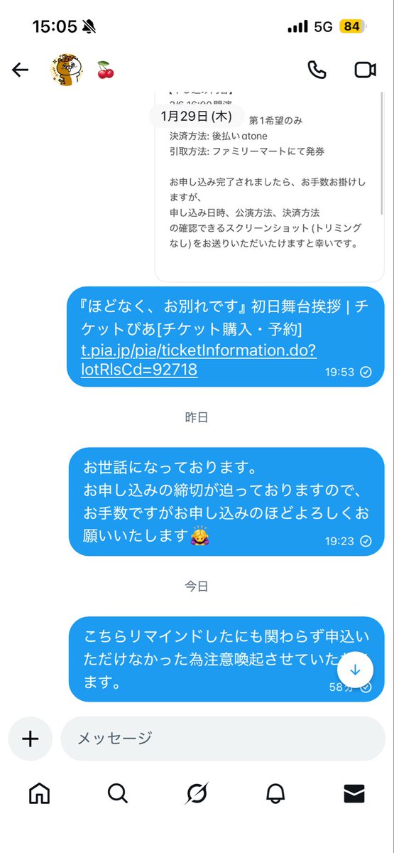 torihiking7's tweet photo. 【注意喚起】
@alwxvq 
チケット申込相互協力のお約束をしておりましたが、リマインド後も申込のご対応していただけませんでした。
大変不誠実な為こちらの方との相互協力はご注意ください。
 #チケット相互協力  #相互協力  #注意喚起 https://t.co/UhOsCCKj14
