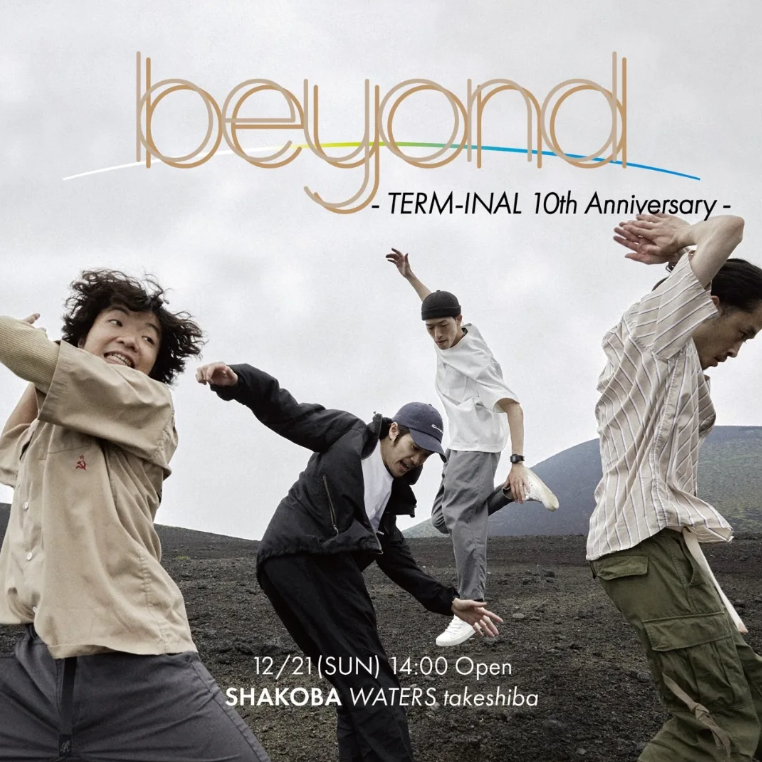 【ご利用レポート】
ハウスダンサーの<a href="/taikitmnl/">TAIKI TERM-INAL</a>さんが主催するダンスショーイベントbeyondにご利用いただきました！
ハウスチームTERM-INALの10周年記念のイベントとのことで、ステージショーやDJタイムなどコンテンツも盛沢山。賑やかでエネルギッシュな雰囲気でした！
shakoba.com/all/3837/