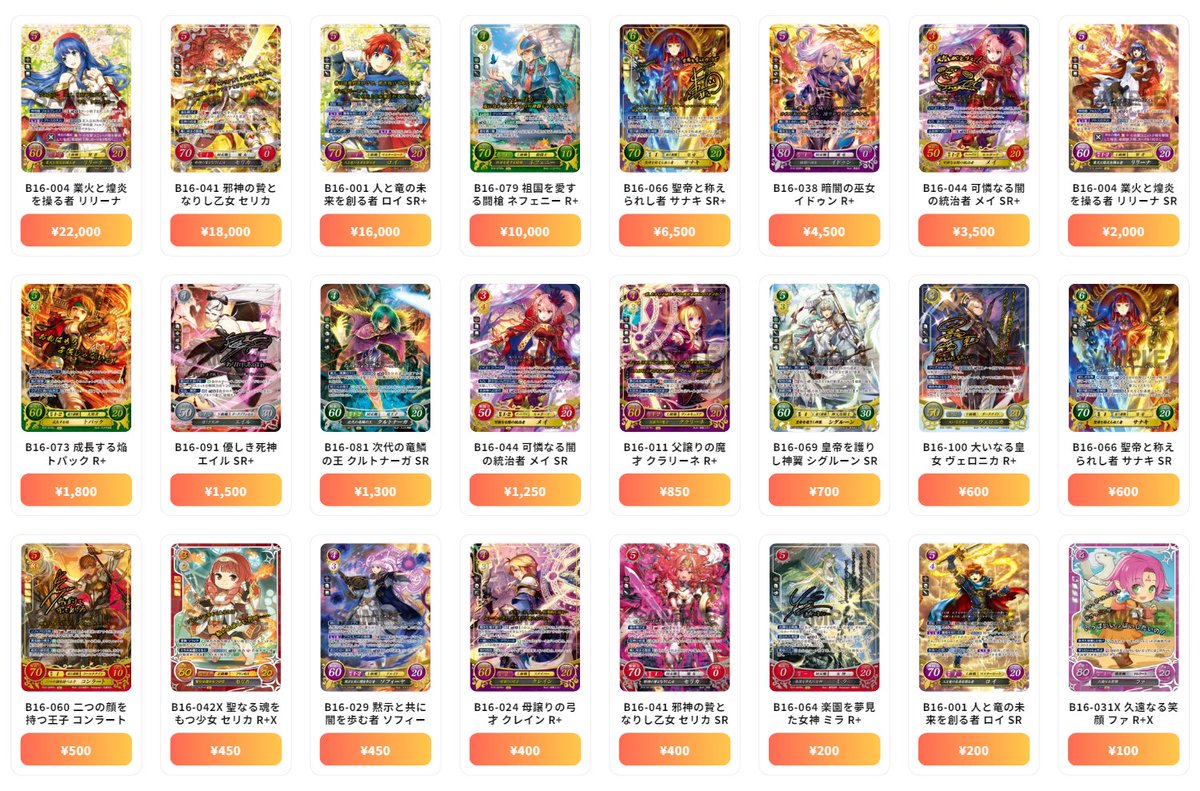 FEサイファ 誇り高き貴族の末裔 コンスタンツェ 51z3L+lJ2uL.jpg