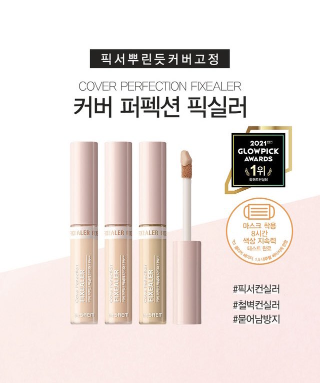 สกินแคร์/คสอพร้อมส่ง ของแท้ทุกชิ้นจ้า tweet media
