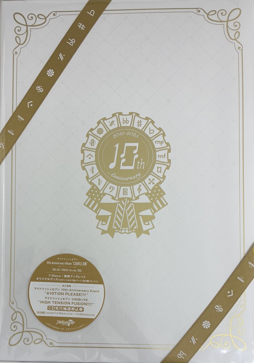 アイドリッシュセブン 10th Anniversary Album CARILLON [IDOLiSH7