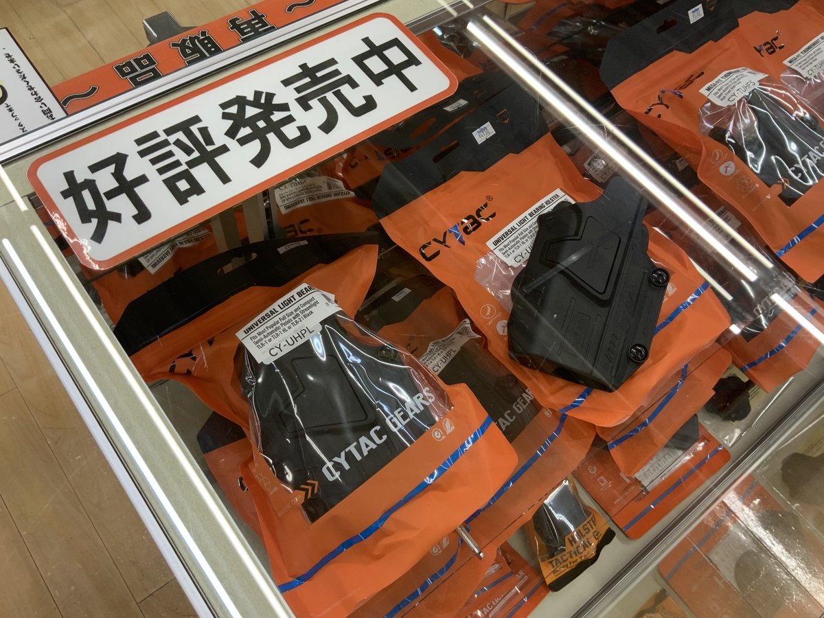 tamtamsagami's tweet photo. 【#ミリタリー】
油断してると売り切れちゃうかも!?
久々の入荷!ホルスター各種、
ミリタリーコーナーで好評発売中~☆
#タムタム相模原店 #AMOMAX #CYTAC https://t.co/B92KY5jhAt
