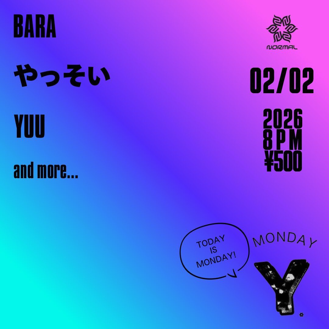 「MONDAY Y」

🗓️2/2(月)20時〜
📍SOUND BAR NORMAL(今池)
💰入場¥500円

本日急遽ですが、ばーらさんにお誘いいただき、ゆーさん(<a href="/am5382/">ゆーさん/DJ YUU</a> )主催のMONDAY YにDJとして参加します！
メンバーが #ナゴアク 過ぎるのでサカナクションも流したいと思ってます🐟
もしよければふらっと遊びに来てください！