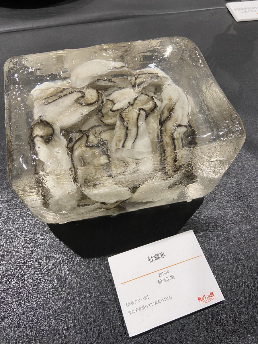 sabachikubi's tweet image. 食品サンプル展楽しかった。ダジャレで溢れていた。