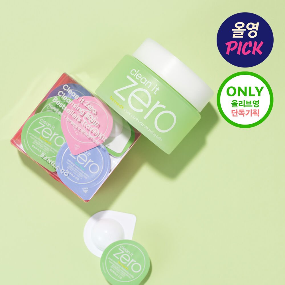 💗พร้อมส่ง💗 Banila co clean it zero balm 100ml + บาล์มขนาดทดลอง

ใน set จะได้คลีนซิ่งบาล์ม 100ml 1 กระปุก มีให้เลือก 2 สูตร
🩷ชมพู เหมาะกับทุกสภาพผิว
💚เขียว เหมาะกับผิวมัน
แถมบาล์มขนาดทดลอง 12 ชิ้น

🛒ราคา 490฿

#Banila #สกินแคร์เกาหลี #คสอเกาหลี #ถูกและดี #HowtoPerfect