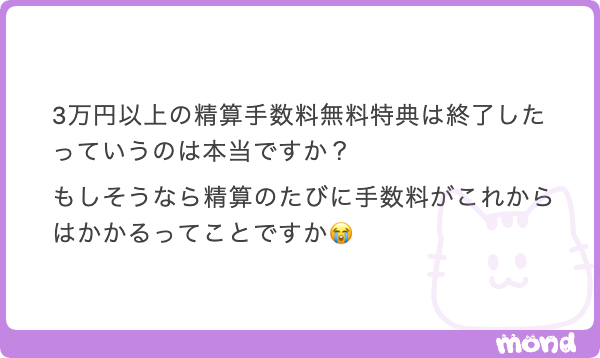 【公式サポート】ふら美 tweet media